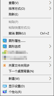 Win10系統如何在桌面右鍵添加Windows更新選項？.jpg