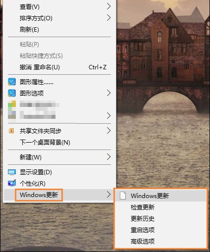 Win10系統如何在桌面右鍵添加Windows更新選項？6.jpg