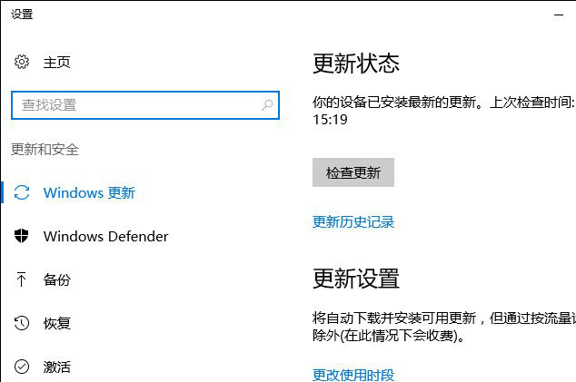 Win10系統如何在桌面右鍵添加Windows更新選項？7.jpg