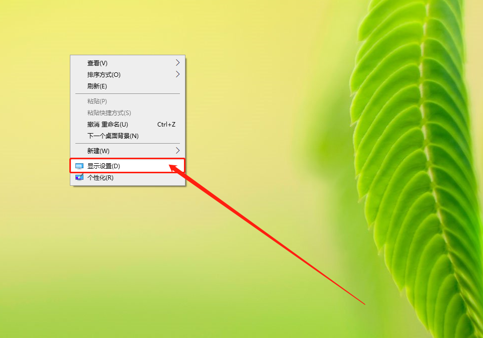 1、顯示設置.png