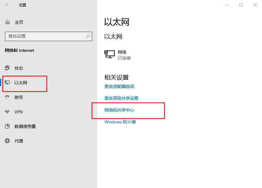 b-打開(kāi)網(wǎng)絡(luò)和共享中心