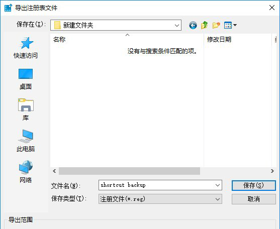 c、導出文件