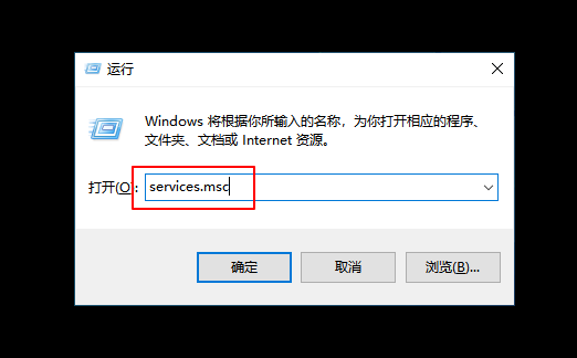 1、打開服務(wù)頁面