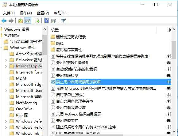 2-internet explorer 選項(xiàng)