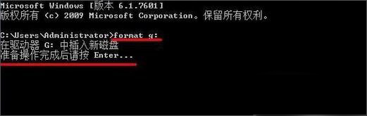 2-輸入命令低級(jí)格式化u盤(pán)
