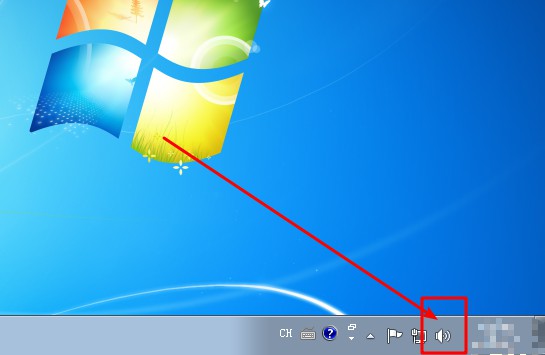 5-win7聲音圖標恢復(fù)正常
