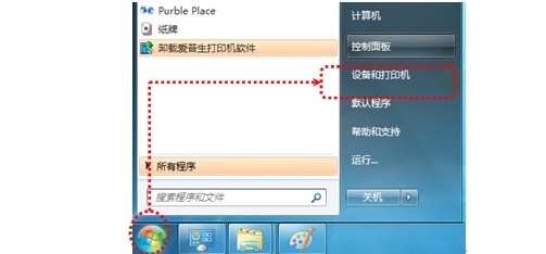 1-設(shè)備和打印機