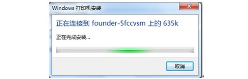8-共享打印機的驅(qū)動程序