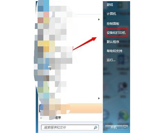 a-設(shè)備和打印機