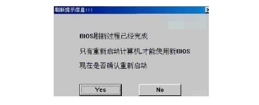 5-升級驅(qū)動(dòng)程序和升級BIOS