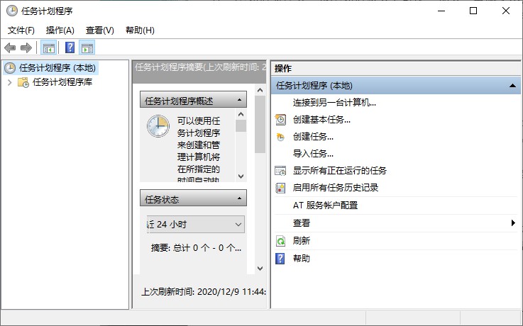2-電腦程序問(wèn)題