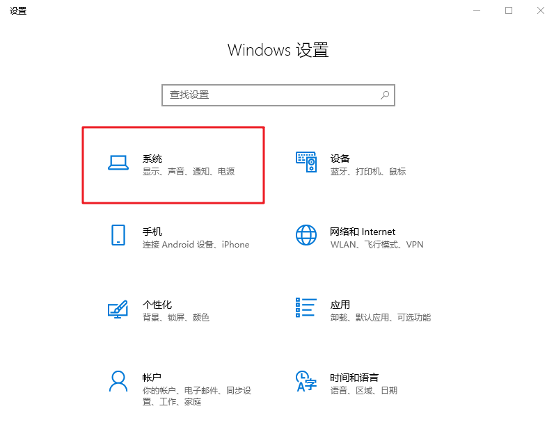 2-點(diǎn)擊系統(tǒng)