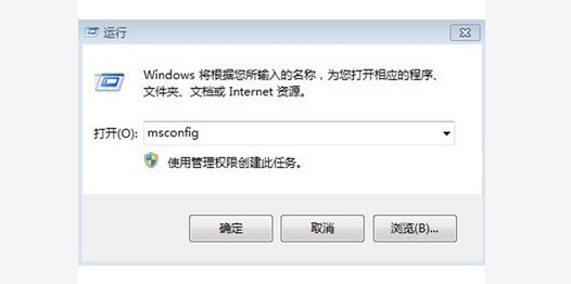 二、電腦啟動項命令！
