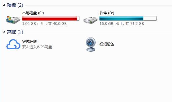 但是，不建議頻繁重裝系統(tǒng)！