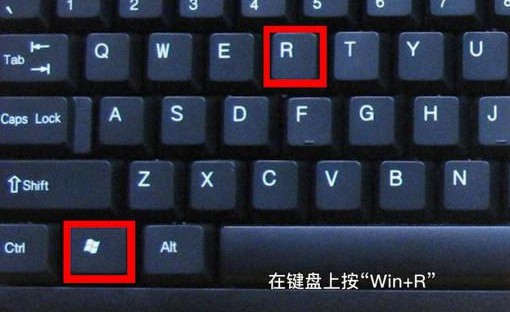11-打開(kāi)系統(tǒng)運(yùn)行窗口