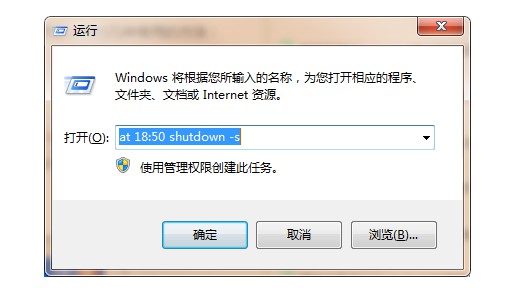 方法一：設(shè)置整點定時關(guān)機：