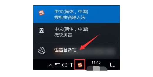1-進(jìn)入語(yǔ)言首選項(xiàng)