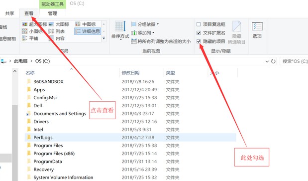 1-設(shè)置顯示pagefile sys文件備用
