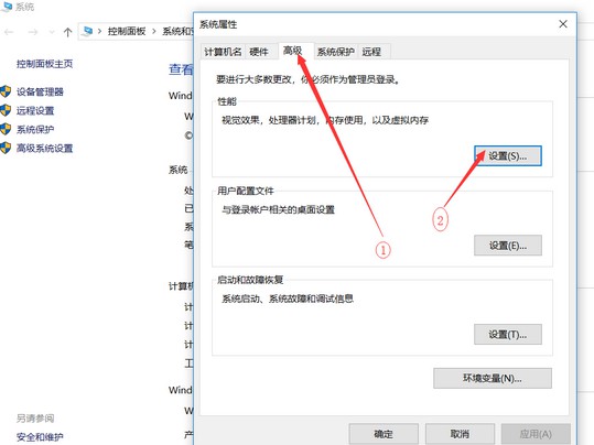 3-依次點(diǎn)擊“高級(jí)”-“設(shè)置”
