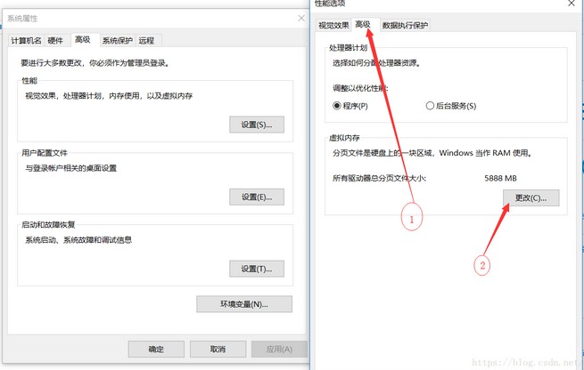 4-依次點(diǎn)擊“高級(jí)”-“更改”