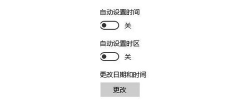 9-自動設置時區(qū)