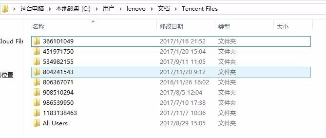 5-第二步：C盤(pán)垃圾清理！