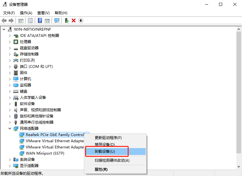 設(shè)備管理器頁(yè)面