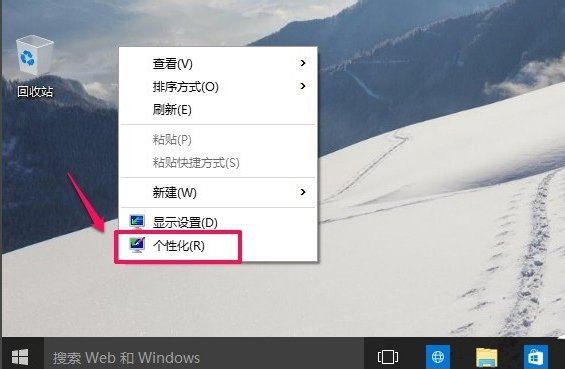 Win10系統桌面“此電腦”不見了怎么辦？7.jpg