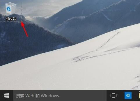 Win10系統桌面“此電腦”不見了怎么辦？1.jpg