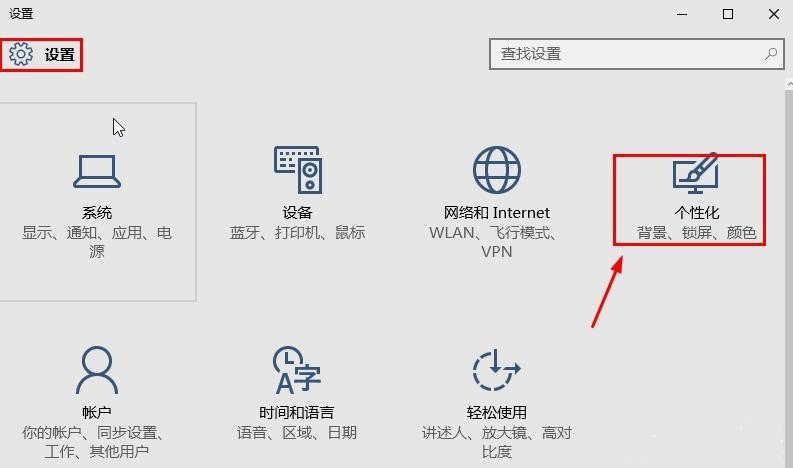 Win10系統桌面“此電腦”不見了怎么辦？3.jpg