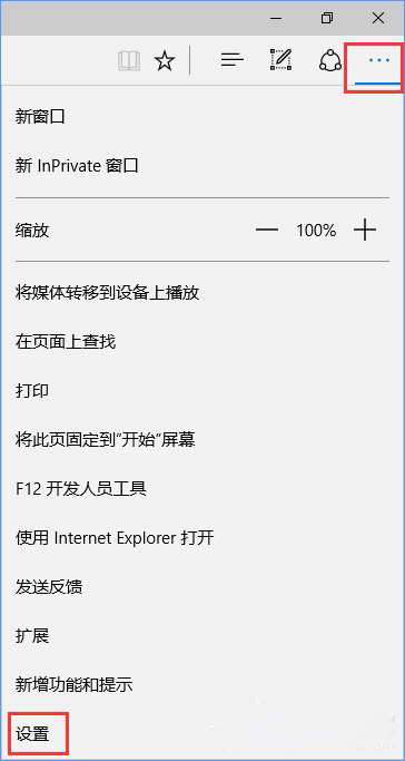 Win10系統(tǒng)設(shè)置路由器提示“此功能暫未開(kāi)放”怎么辦？4.jpg