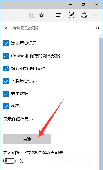 Win10系統(tǒng)設(shè)置路由器提示“此功能暫未開(kāi)放”怎么辦？3.jpg