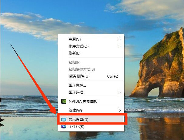 Win10系統如何設置分辨率？1.jpg