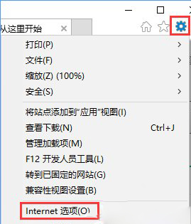 Win10系統(tǒng)設(shè)置路由器提示“此功能暫未開(kāi)放”怎么辦？7.jpg