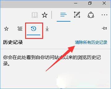 Win10系統(tǒng)設(shè)置路由器提示“此功能暫未開(kāi)放”怎么辦？2.jpg
